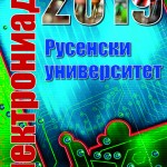 Elektronida-plakat-2019-1