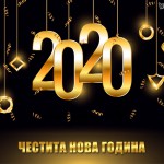 NG 2020