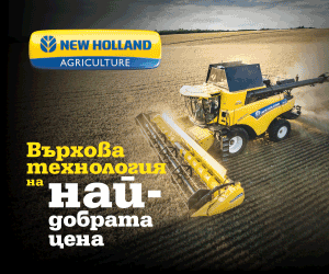 Newholland-Twin-Rotor_300x250_до юн 2020