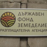 ДФЗ